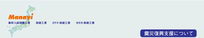 アート工房　Manavi