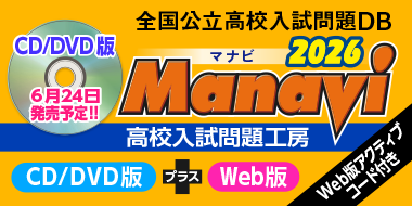 mondai