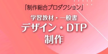 dtp