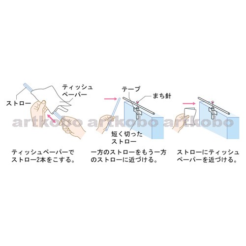 Web教材イラスト図版工房 R C1 電流の流れ 32