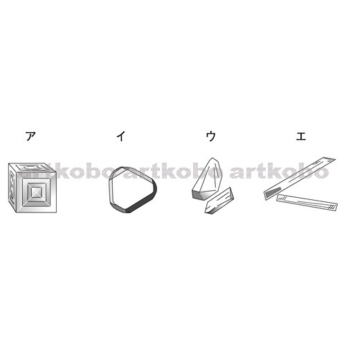 50 結晶 イラスト 理科 最高の動物画像