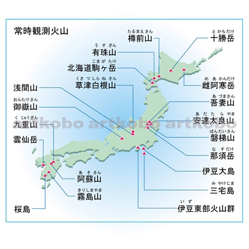 Web教材イラスト図版工房 R C2 自然と人間生活 01