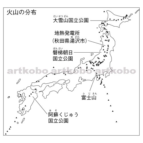 Web教材イラスト図版工房 R C2m 日本の火山の分布